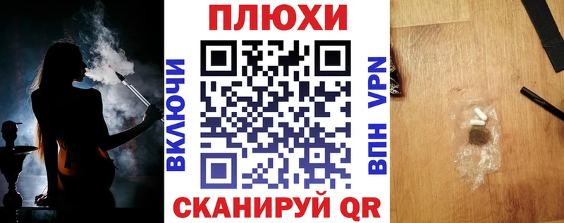 Купить Канабис  Меф мяу мяу  ГАШИШ  Воткинск