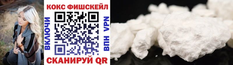 Купить где  Воткинск  Кокаин Перу 