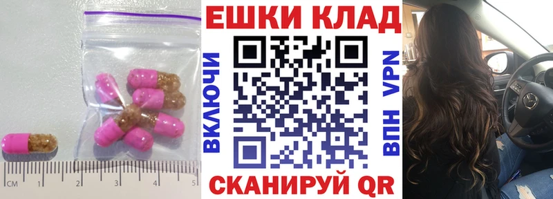Экстази Cube  Купить закладки  Воткинск 