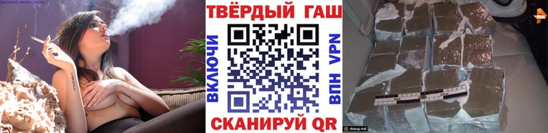 Купить  Воткинск  Гашиш Ice-O-Lator 