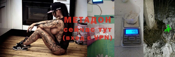 ALPHA PVP Волосово