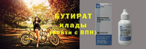 амфетамин Семёнов