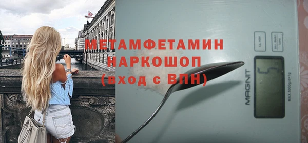 хмурый Володарск