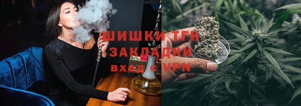 ALPHA PVP Волосово