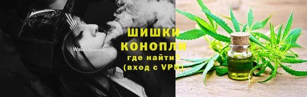 ALPHA PVP Волосово