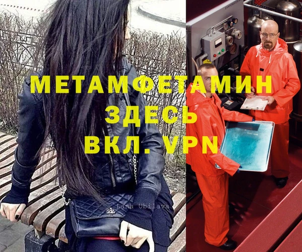 стафф Волоколамск