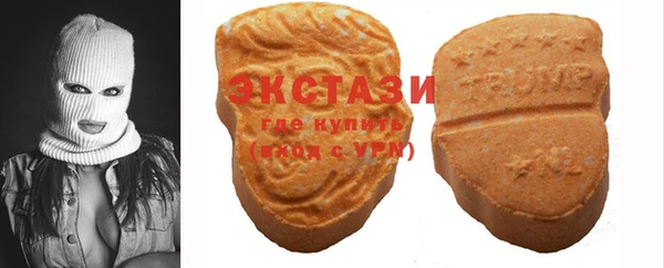 стафф Волоколамск