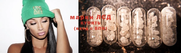 стафф Волоколамск