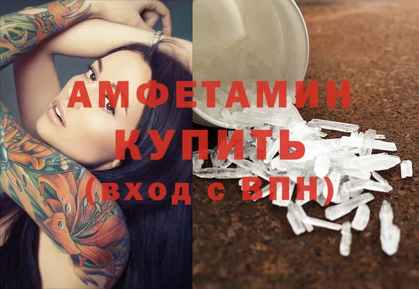 ALPHA PVP Волосово