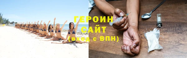 кокаин VHQ Сафоново
