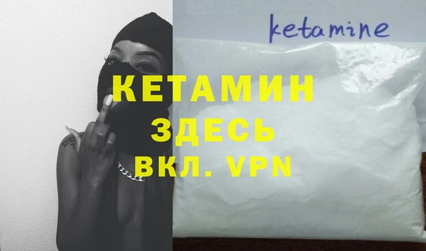 стафф Волоколамск