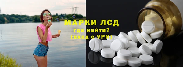ALPHA PVP Волосово