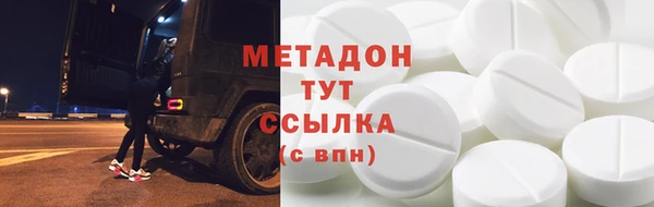 ALPHA PVP Волосово
