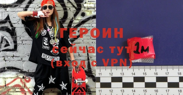 стафф Волоколамск