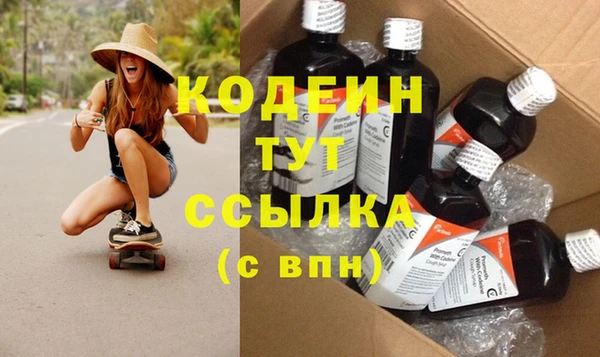 стафф Волоколамск