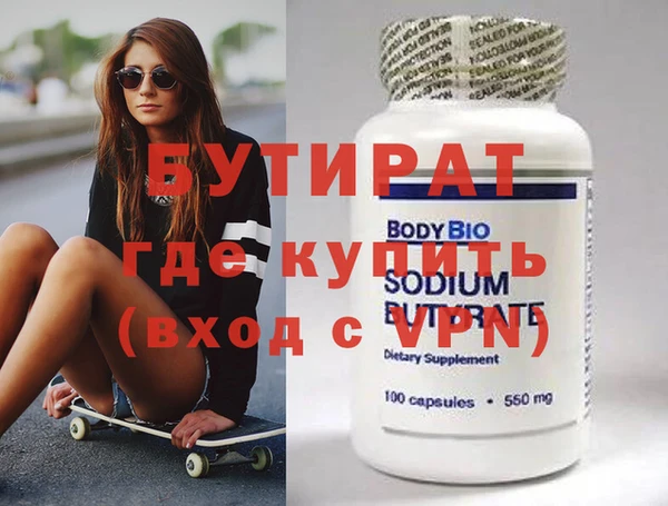 мяу мяу мука Семикаракорск