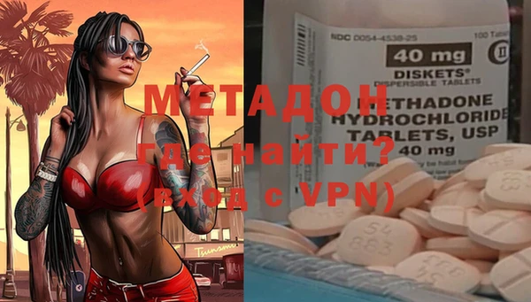 стафф Волоколамск