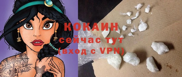 ALPHA PVP Волосово