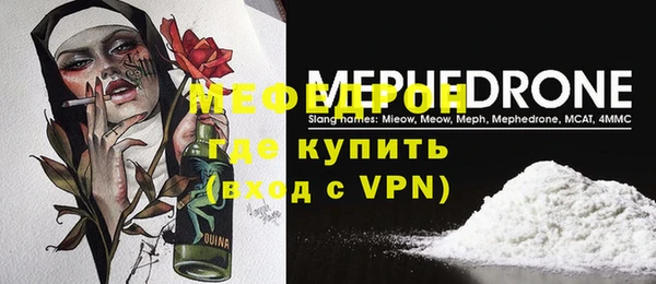 амфетамин Сатка