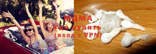 стафф Волоколамск