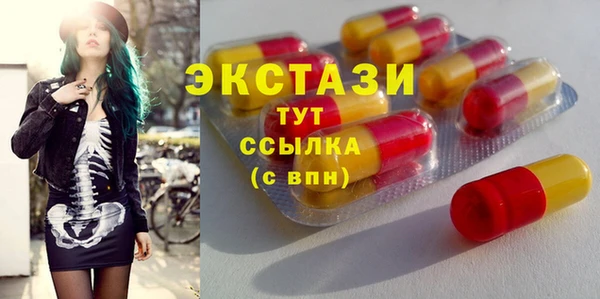 хмурый Володарск