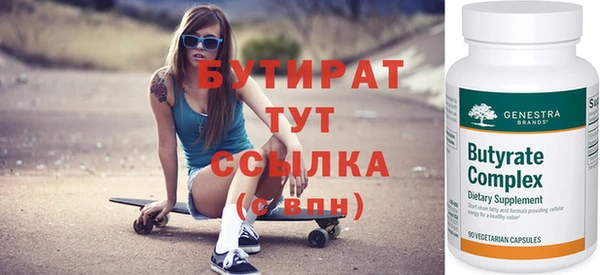 амфетамин Сатка