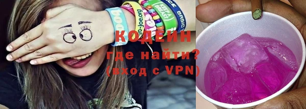 кокаин VHQ Сафоново