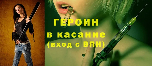 стафф Волоколамск