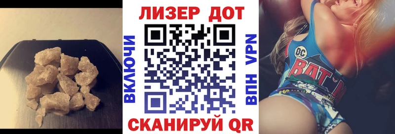 Купить закладки  Воткинск  Лсд 25 экстази кислота 