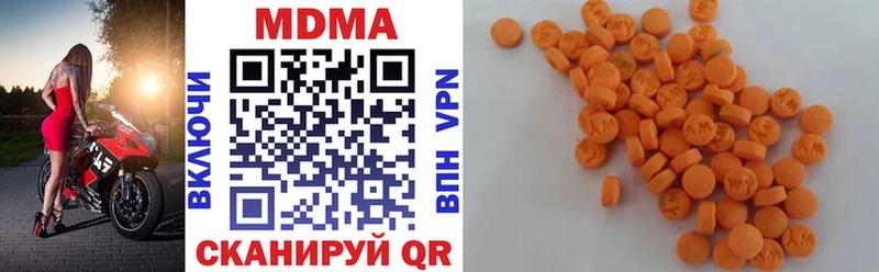 МДМА crystal  Купить  Воткинск 