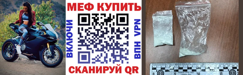 Мефедрон мука  Купить где  Воткинск 