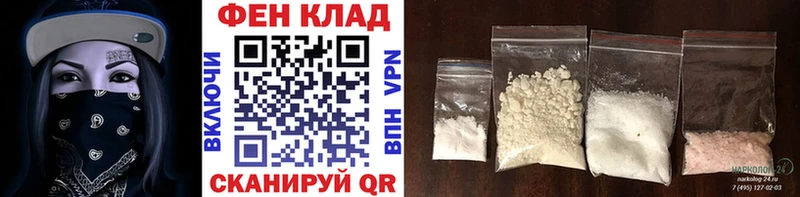 Купить Воткинск МЕТАМФЕТАМИН мет