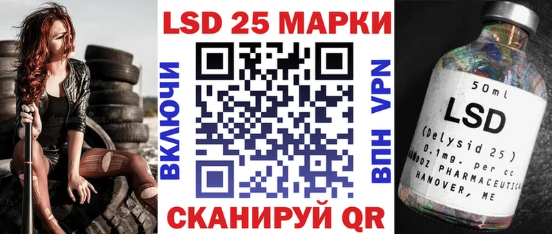 Марки 25I-NBOMe 1,5мг  Купить  Воткинск 